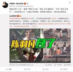 左伟最新爆料视频播放,事件真相再引热议